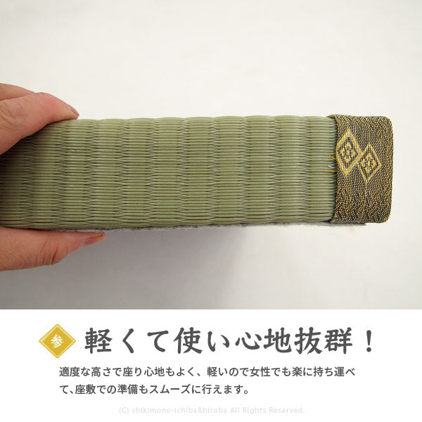 水拭きできる角座畳 祇園【ぎおん】 約55×55×H5cm 小さい置き畳 座布団 飲食店 居酒屋 和風 古民家 民宿 ホテル 和モダン おしゃれ フロア畳 角畳 角座布団 たたみ タタミ 床置きマット 業務用 介護 ペット 水に強い い草風 井草 イ草 フロアー畳 フローリング畳 萩原