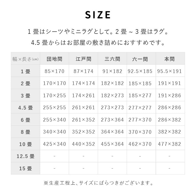 ビニール風 上敷き 四条 【1畳･2畳･3畳･4.5畳･6畳･8畳･10畳】【江戸間･本間･団地間･三六間･六一間】帖 花ござ 洗える 無地 カーペット 和室 ござ ペット ラグ 掃除しやすい ゴザ 畳の上に敷くもの DIY 簡単 子供部屋 畳交換 畳替え 表替え