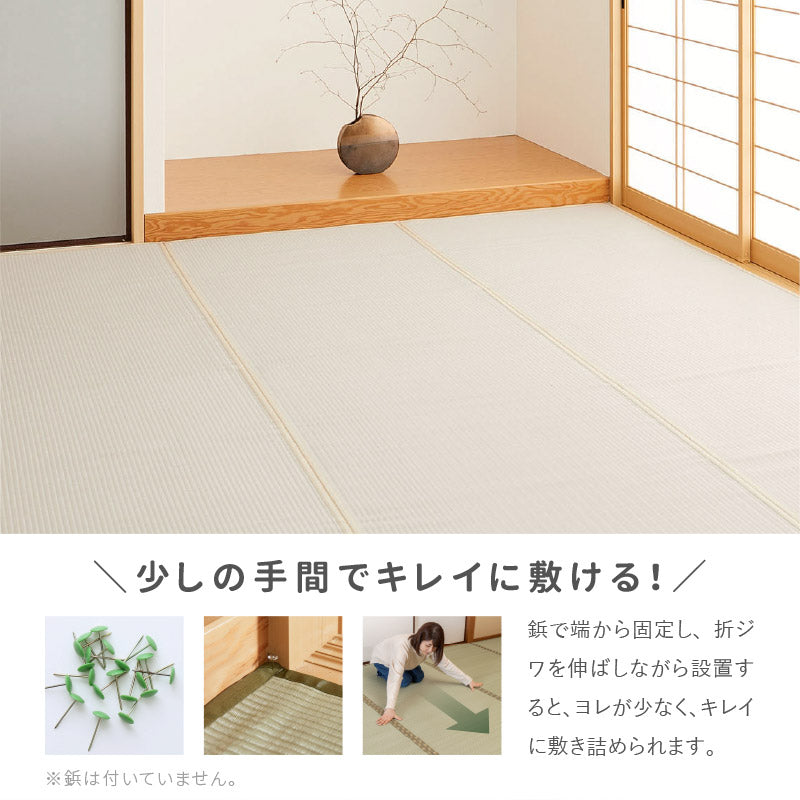 ビニール風 上敷き【1畳・2畳・3畳・4.5畳・6畳・8畳・10畳】【江戸間