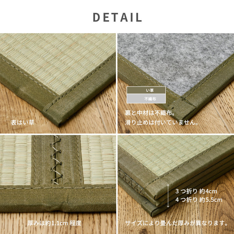 [S/SD/D/Q/K/Kids]  折りたためる い草の畳マットレス 置き畳 コンパクト収納 鞍馬（くらま）