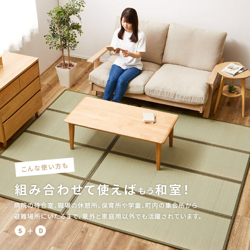 [S/SD/D/Q/K/Kids]  折りたためる い草の畳マットレス 置き畳 コンパクト収納 鞍馬（くらま）