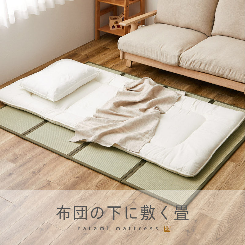 [S/SD/D/Q/K/Kids]  折りたためる い草の畳マットレス 置き畳 コンパクト収納 鞍馬（くらま）