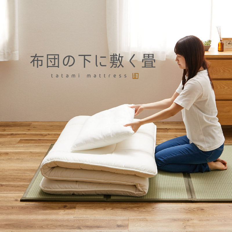 [S/SD/D/Q/K/Kids]  折りたためる い草の畳マットレス 置き畳 コンパクト収納 鞍馬（くらま）