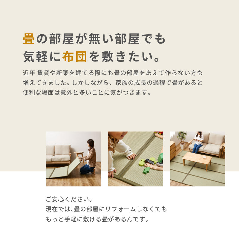 [S/SD/D/Q/K/Kids]  折りたためる い草の畳マットレス 置き畳 コンパクト収納 鞍馬（くらま）