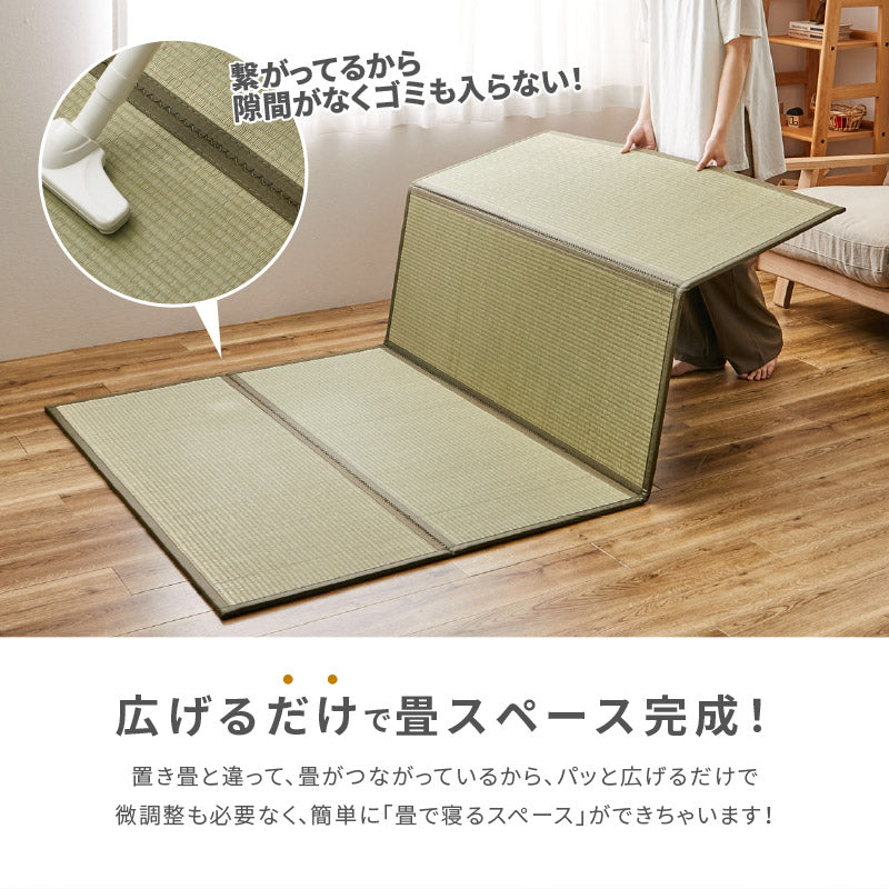 [S/SD/D/Q/K/Kids]  折りたためる い草の畳マットレス 置き畳 コンパクト収納 鞍馬（くらま）