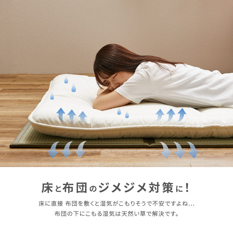 [S/SD/D/Q/K/Kids]  折りたためる い草の畳マットレス 置き畳 コンパクト収納 鞍馬（くらま）