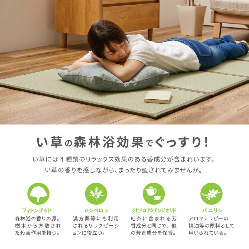 [S/SD/D/Q/K/Kids]  折りたためる い草の畳マットレス 置き畳 コンパクト収納 鞍馬（くらま）