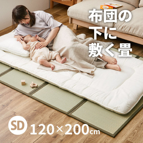 マットレスの通販 | おしゃれな家具・インテリア通販なら