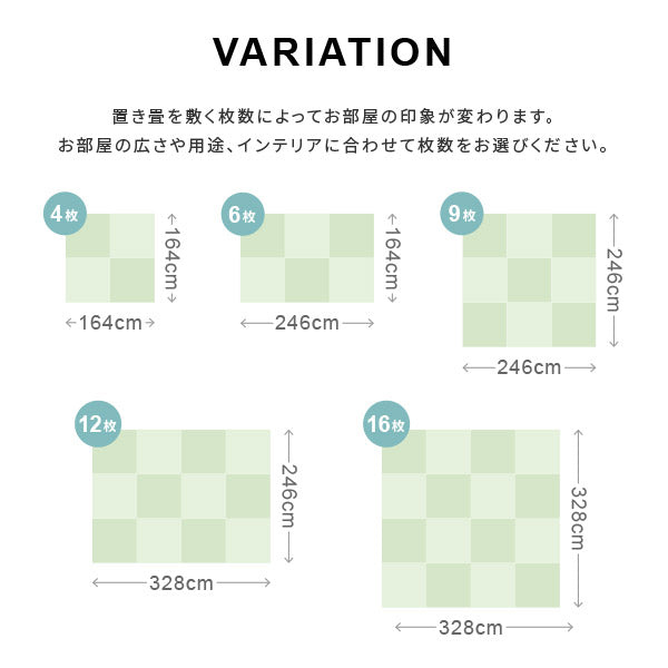 日本製 置き畳 メセキ ほのか 約82×82×2.5cm【約半畳】ふちなし 縁なし畳 フロア畳 ユニット畳 システム畳 置きたたみ 滑り止め付き 畳 マット 琉球畳風 抗菌 消臭 布団 和室 おしゃれ 硬め 井草 イグサ いぐさ フロアー畳 フローリング畳 へり