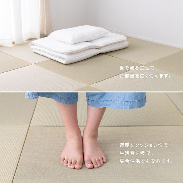 日本製 置き畳 メセキ ほのか 約82×82×2.5cm【約半畳】ふちなし 縁なし畳 フロア畳 ユニット畳 システム畳 置きたたみ 滑り止め付き 畳 マット 琉球畳風 抗菌 消臭 布団 和室 おしゃれ 硬め 井草 イグサ いぐさ フロアー畳 フローリング畳 へり