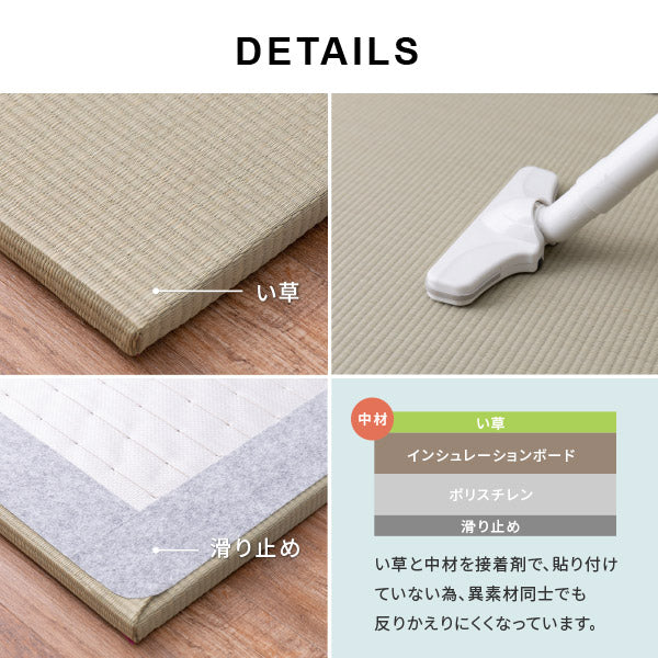 日本製 置き畳 メセキ ほのか 約82×82×2.5cm【約半畳】ふちなし 縁なし畳 フロア畳 ユニット畳 システム畳 置きたたみ 滑り止め付き 畳 マット 琉球畳風 抗菌 消臭 布団 和室 おしゃれ 硬め 井草 イグサ いぐさ フロアー畳 フローリング畳 へり