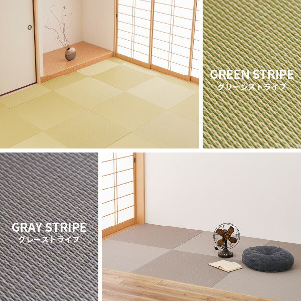 萩原の畳屋さんシリーズ DIY畳 【同色12枚セット】約82×82×1.3cm 12枚