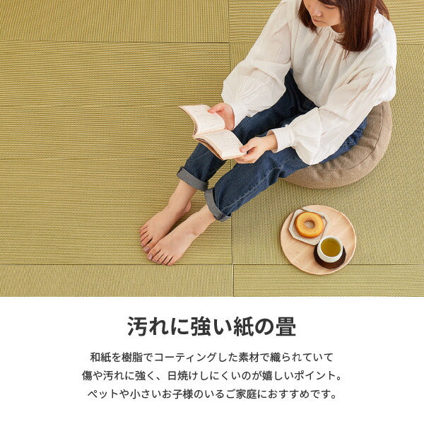 萩原の畳屋さんシリーズ DIY畳 約82×82×1.3cm 1枚 畳 敷き畳 敷畳 置き