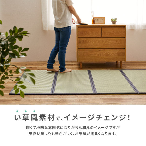 ビニール風 4つ折り 畳マットレス 伏見 ブルー 約140×200cm 【ダブル】【約２畳弱】い草風 水拭きOK キッズラグ キッズ畳 プレイマット ペット 折りたたみ 折り畳み 畳マット 置き畳 モダン 布団の下 フローリング 寝具 無地 軽量 軽い 介護 萩原