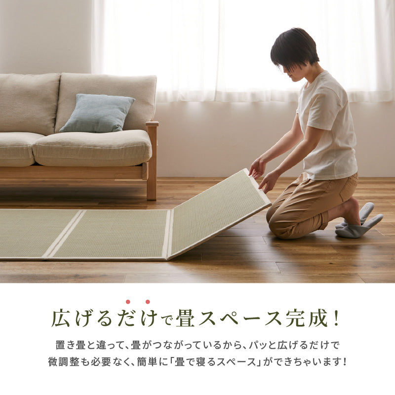[S/SD/D/Q/K/Kids] 折りたたみ式 い草の畳マットレス 置き畳 コンパクト収納 貴船（きふね）