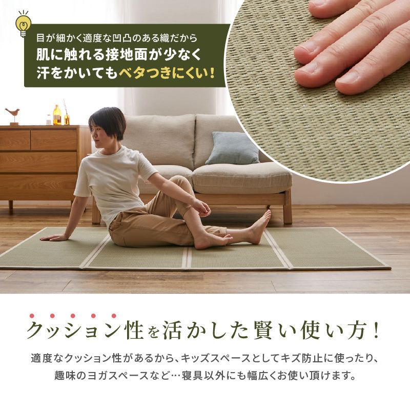 [S/SD/D/Q/K/Kids] 折りたたみ式 い草の畳マットレス 置き畳 コンパクト収納 貴船（きふね）