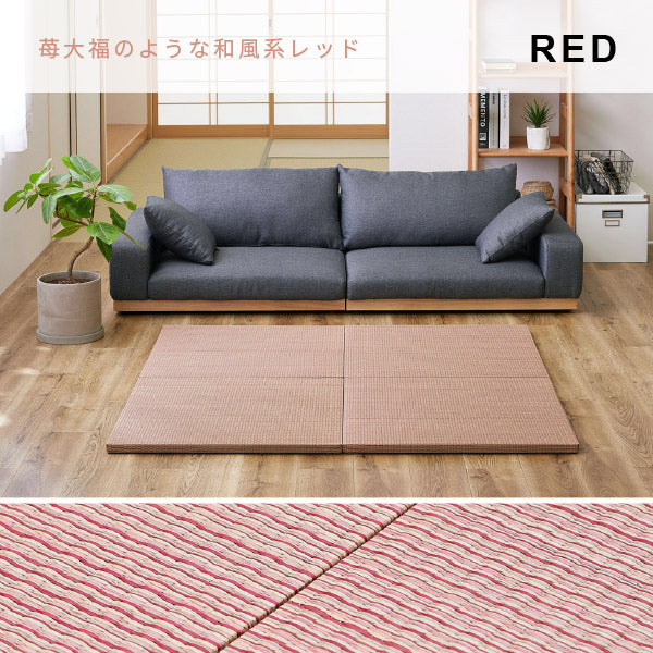 軽くて小さい置き畳 湊川 約65×65×2.5cm 【同色9枚セット】【約2.5畳】 抗菌 防臭 軽量 フロア畳 システム畳 キッズスペース い草 小さめ 縁なし 布団 ユニット畳 DIYカット可能 畳マット 琉球畳風 厚手 フロアー畳 フローリング畳