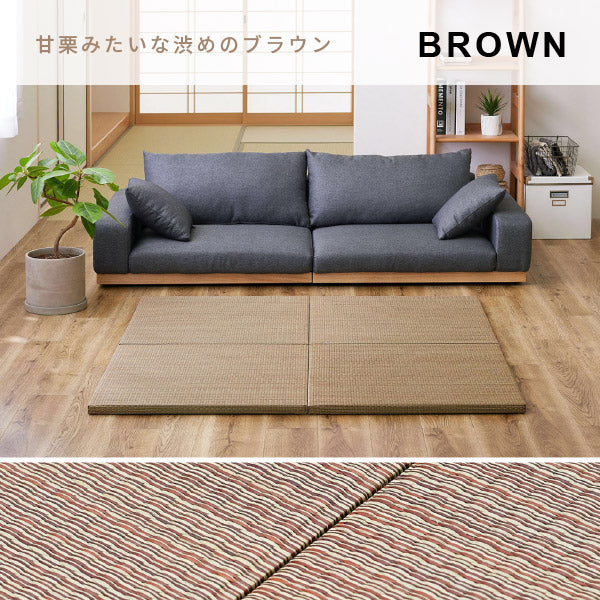 置き畳 軽量 縁なし 滑り止め付き [65×65×2.5][1枚/6枚/9枚/12枚] 湊川