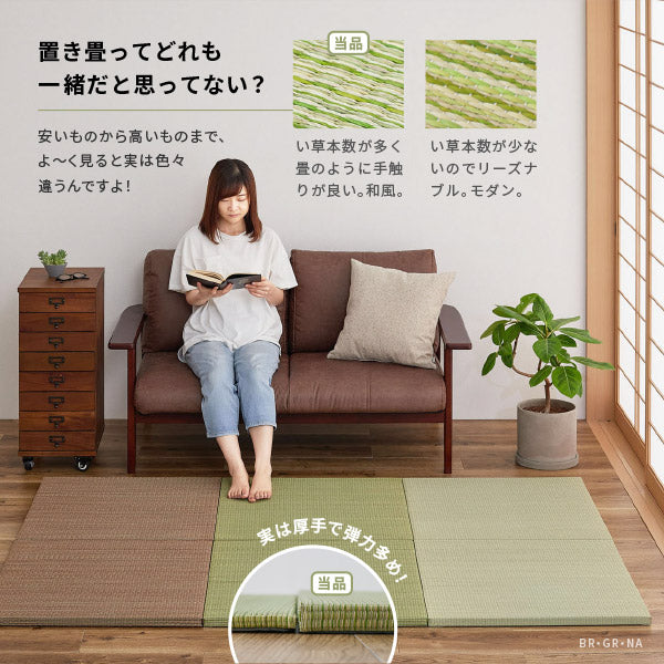 畳6畳分　　　　　 ラグ ビニール風 ゴザ【1畳・2畳・3畳・4畳・4.5畳・6畳・8畳・10畳