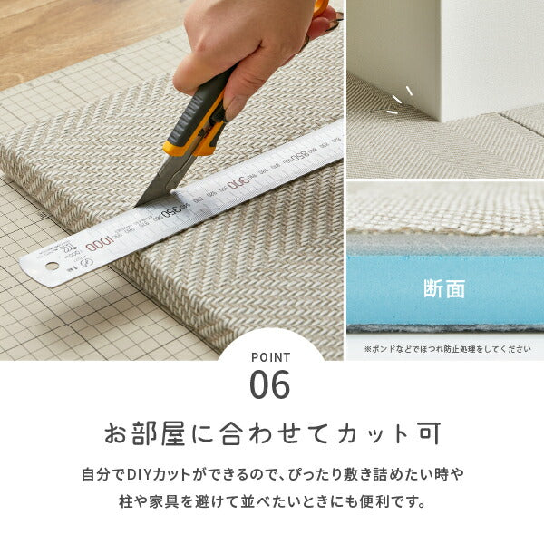 カット出来るファブリック置き畳 ボーナ 約82×82×2.5cm 【単品】ヘリンボーン 小上がり キッズスペース 約半畳 1枚 へりなし畳 フロア畳 ユニット畳 システム畳 可愛い DIY 防音対策 あったか 暖かいフロアー畳 フローリング畳 滑り止め付 萩原