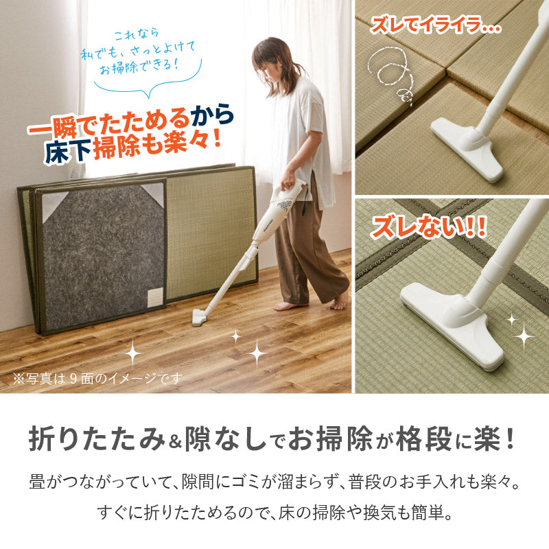 い草 置き畳 連結畳 鎌倉 【3面/6面/9面】【1.5畳弱/3畳弱/4.5畳 い草 置き畳 連結畳 鎌倉 【3面/6面/9面】【1.5畳弱/3畳弱/4.5畳