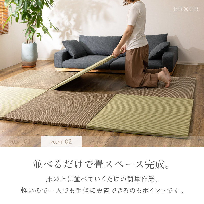 縁なし畳 置き畳 い草×樹脂素材 丈夫 ハイブリッド 82×82×2.5cm 半畳