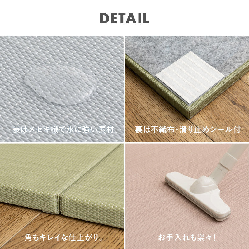い草風 置き畳 水拭きできる 82×82×2.5cm イ草 PP 半畳 まとめ買い