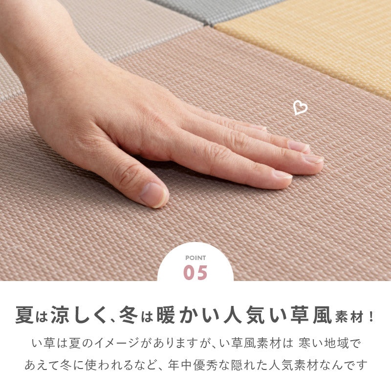 水拭きできる い草風 置き畳 おぼろ 約82×82×2.5cm イ草 PP 半畳 まとめ買い ふちなし 縁なし フロア畳 ユニット畳 システム畳 畳 マット 琉球畳風 滑り止め付 キッズラグ 赤ちゃん ペット かわいい 春夏秋冬用