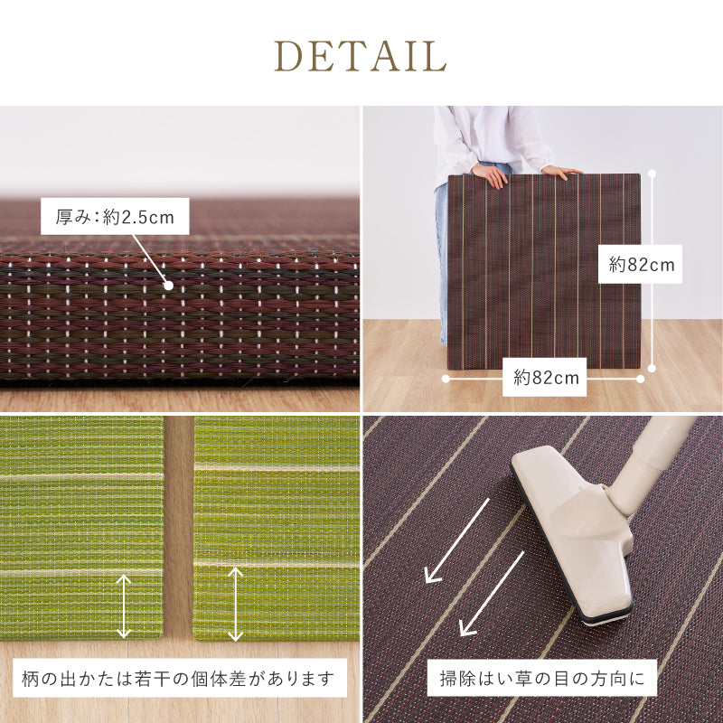 【新商品】[82×82×2.5][単品/セット] 縁なし い草置き畳 フローリングに置く畳 滑り止め付き 凛 りん