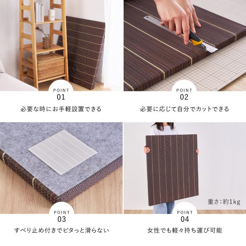 【新商品】[82×82×2.5][単品/セット] 縁なし い草置き畳 フローリングに置く畳 滑り止め付き 凛 りん