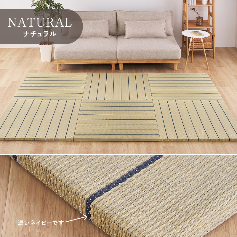 【新商品】[82×82×2.5][単品/セット] 縁なし い草置き畳 フローリングに置く畳 滑り止め付き 凛 りん
