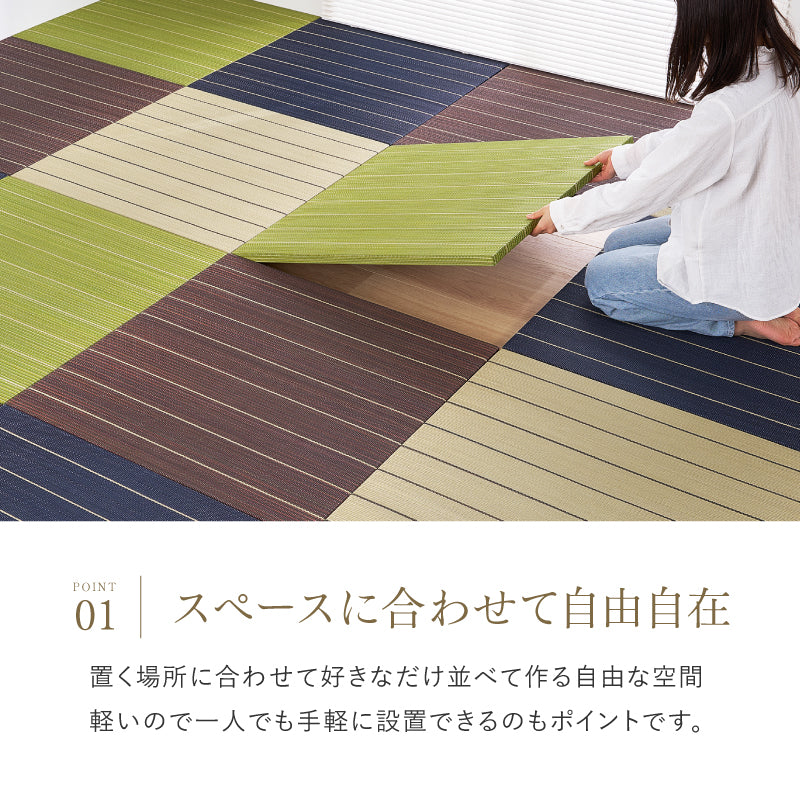 い草 置き畳 82×82×2.5cm イ草 PP 半畳 まとめ買い ふちなし 縁なし