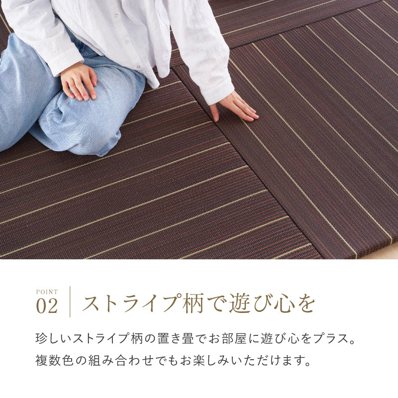 【新商品】[82×82×2.5][単品/セット] 縁なし い草置き畳 フローリングに置く畳 滑り止め付き 凛 りん
