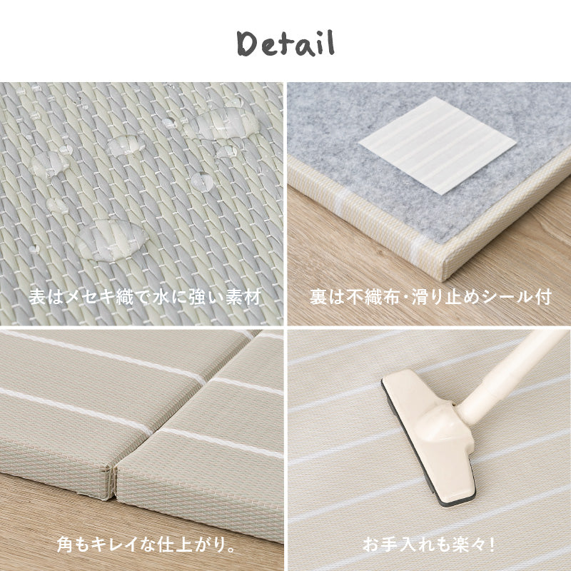 縁なし 水拭きできるい草風置き畳 フローリングに置く畳 滑り止め付き 縁なし 水拭きできるい草風置き畳 フローリングに置く畳 滑り止め付き