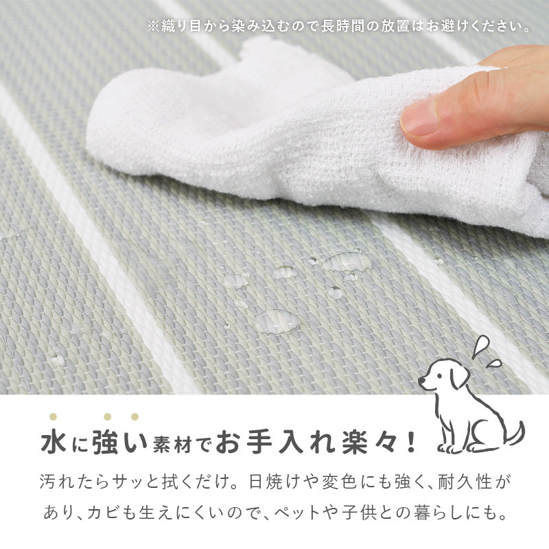 【新商品】[82×82×2.5] 縁なし 水拭きできるい草風置き畳 フローリングに置く畳 滑り止め付き ボーダー柄 コトリナ