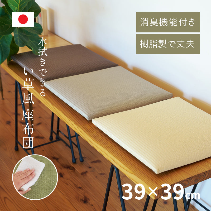 国産仏具・和敷物】 天然 い草御前座布団 鳳凰 リバーシブル ザブトン