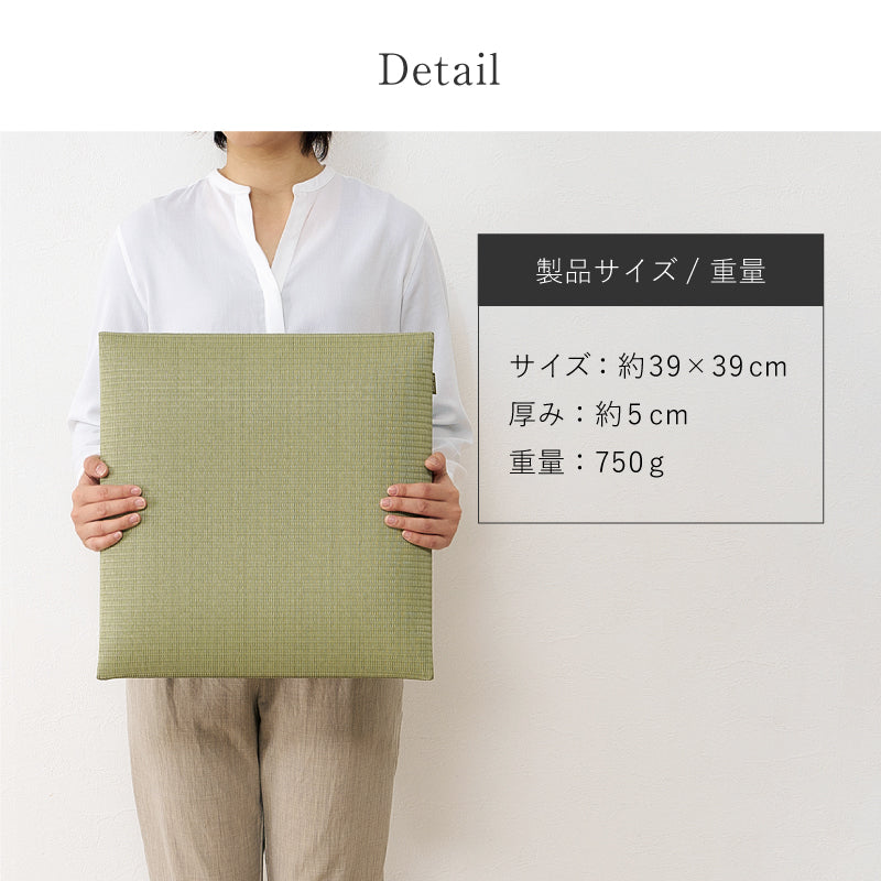 【新商品】[39×39] 水拭きできる消臭機能付き座布団 和モダン 畳クッション 日本製 楽座（らくざ）