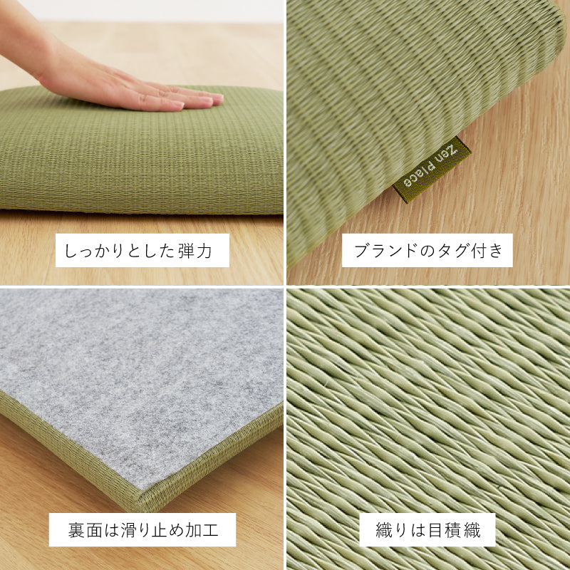 水拭きできる座布団 39×39cm お盆 法事 和室 和風 和モダン おしゃれ