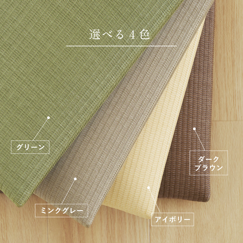 【新商品】[39×39] 水拭きできる消臭機能付き座布団 和モダン 畳クッション 日本製 楽座（らくざ）