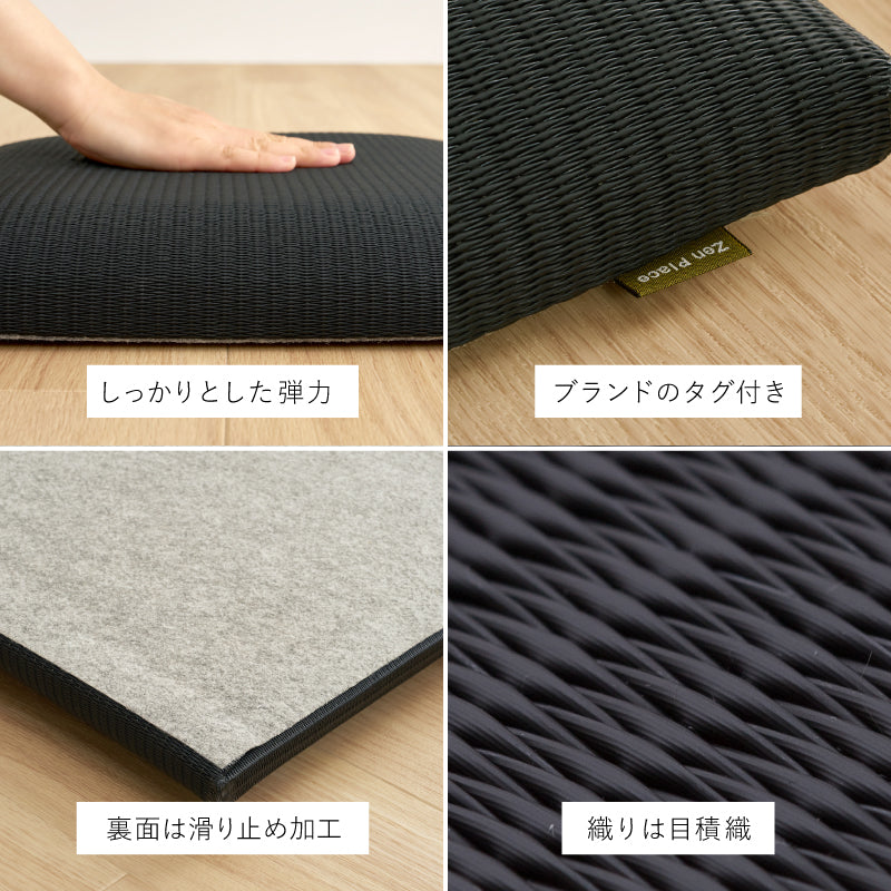 【新商品】[39×39] 水拭きできる 炭のチカラで消臭 座布団 和モダン 畳クッション 日本製 楽座（らくざ）