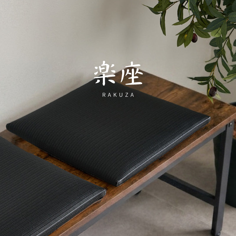【新商品】[39×39] 水拭きできる 炭のチカラで消臭 座布団 和モダン 畳クッション 日本製 楽座（らくざ）