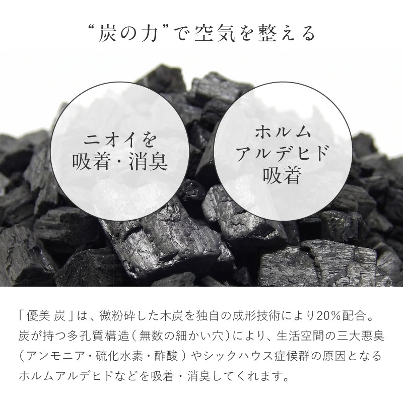 【新商品】[39×39] 水拭きできる 炭のチカラで消臭 座布団 和モダン 畳クッション 日本製 楽座（らくざ）