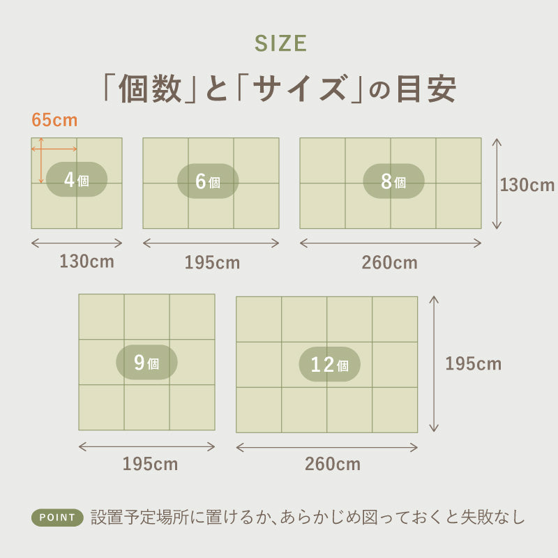 【新商品】[24パターン] 畳が選べる小上がり畳 タタミ座