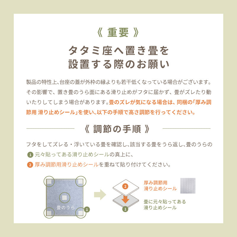【新商品】[24パターン] 畳が選べる小上がり畳 タタミ座