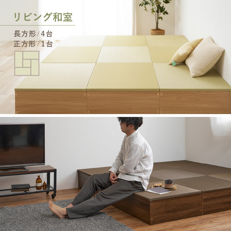 【新商品】[24パターン] 畳が選べる小上がり畳 タタミ座
