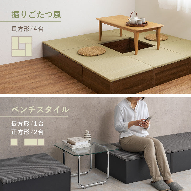 【新商品】[24パターン] 畳が選べる小上がり畳 タタミ座