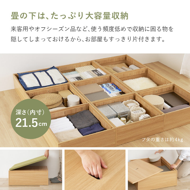 【新商品】[24パターン] 畳が選べる小上がり畳 タタミ座