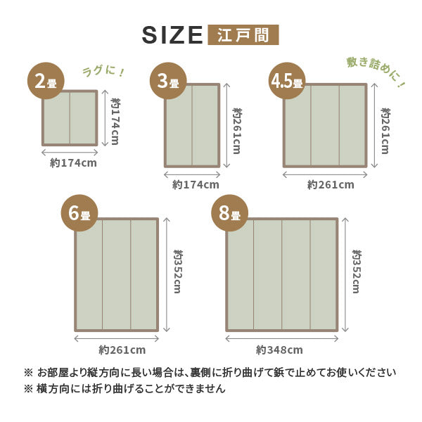 ビニール風 柄上敷き 矢倉・ルイス・柳 約174×174cm【江戸間 2畳】2帖 花ござ い草風カーペット 洗えるラグ 市松柄 保育園 着替えスペース 筋入りパイプ レジャーシート ビニール風 ござ ゴザ 畳の上に敷くもの 畳交換 畳替え 表替え 掃除し