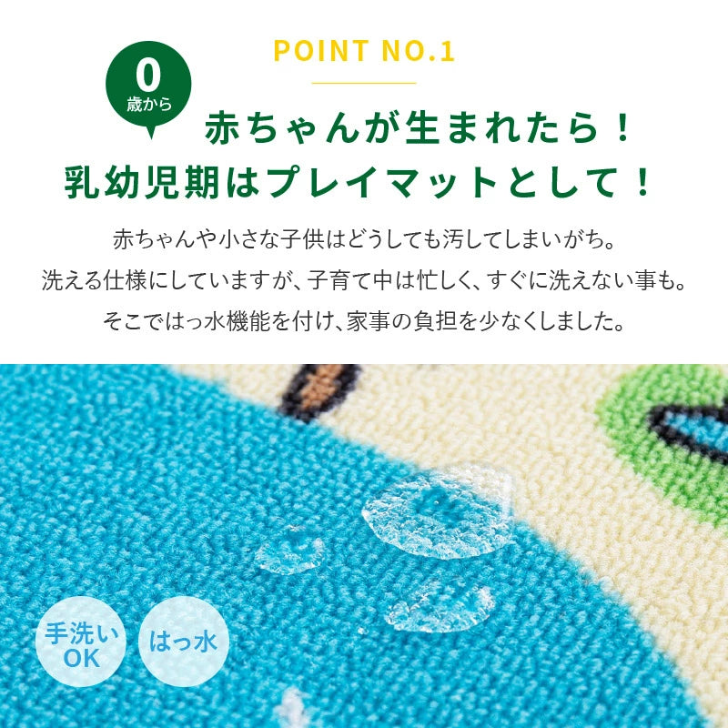 [3サイズ] 洗える滑り止め付き 子どもが喜ぶ遊べるラグ 道路柄 ロードマップ2