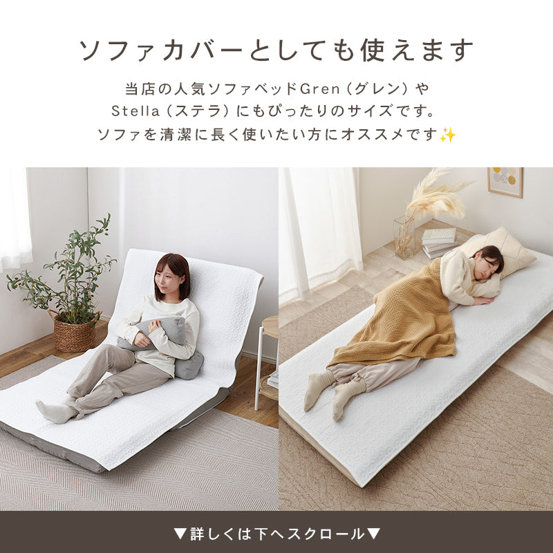 綿100％ 敷きパッド 約100×205cm【シングル】 無地 イブル